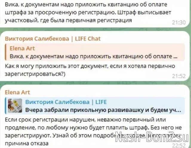 Тигран Салибеков вновь подставил свою жену Тигран Салибеков вновь подставил свою жену