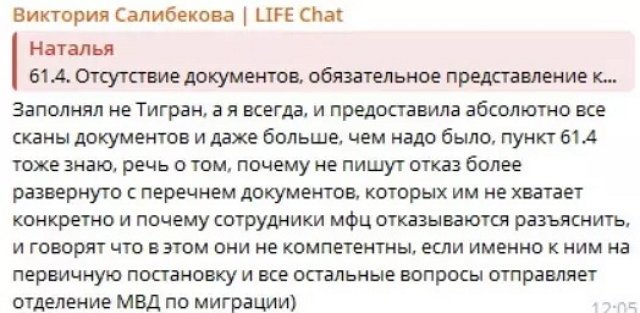 Тигран Салибеков вновь подставил свою жену Тигран Салибеков вновь подставил свою жену
