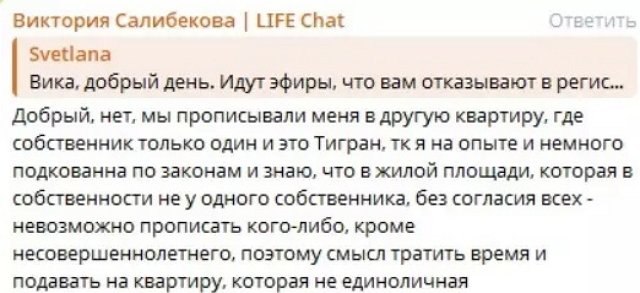 Тигран Салибеков вновь подставил свою жену Тигран Салибеков вновь подставил свою жену