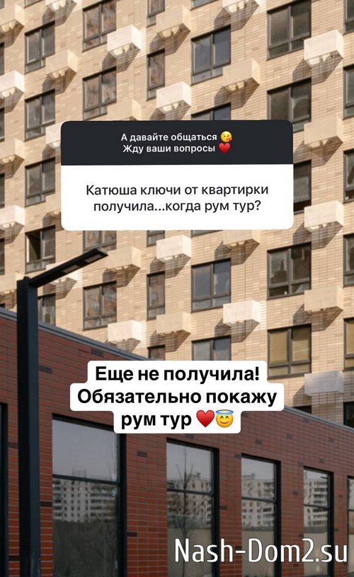 Катя Колисниченко: Ничего не могу с собой поделать Катя Колисниченко: Ничего не могу с собой поделать