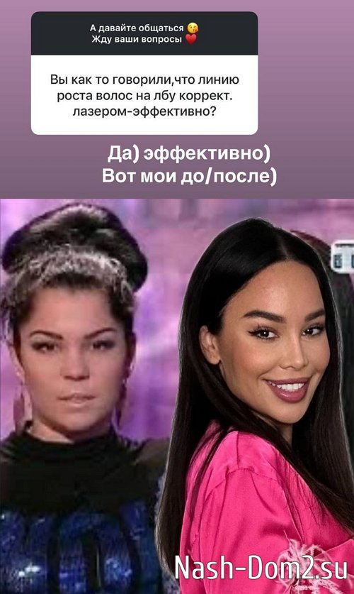 Катя Колисниченко: Ничего не могу с собой поделать Катя Колисниченко: Ничего не могу с собой поделать