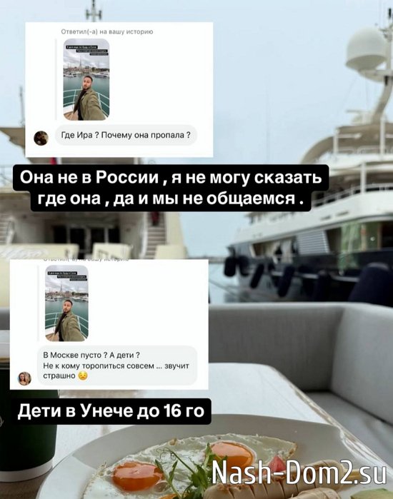 Ирина Пинчук: Я не в России Ирина Пинчук: Я не в России