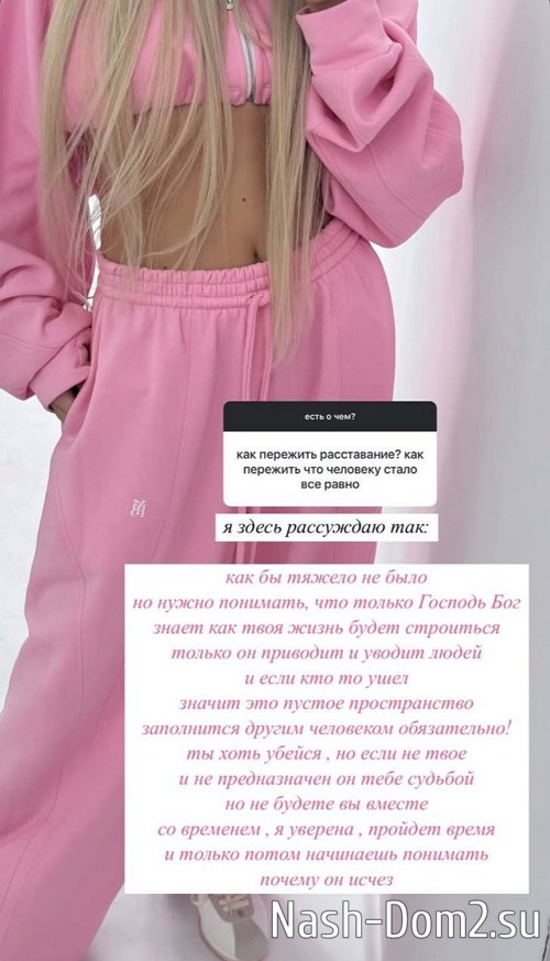 Никита Гуранда выяснил, где одевается его девушка Никита Гуранда выяснил, где одевается его девушка