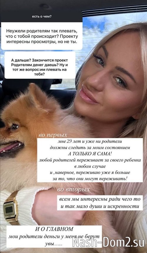 Никита Гуранда выяснил, где одевается его девушка Никита Гуранда выяснил, где одевается его девушка