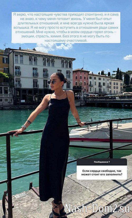 Кристина Бухынбалтэ: Настоящие чувства приходят спонтанно Кристина Бухынбалтэ: Настоящие чувства приходят спонтанно