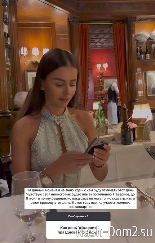 Кристина Бухынбалтэ: Настоящие чувства приходят спонтанно Кристина Бухынбалтэ: Настоящие чувства приходят спонтанно