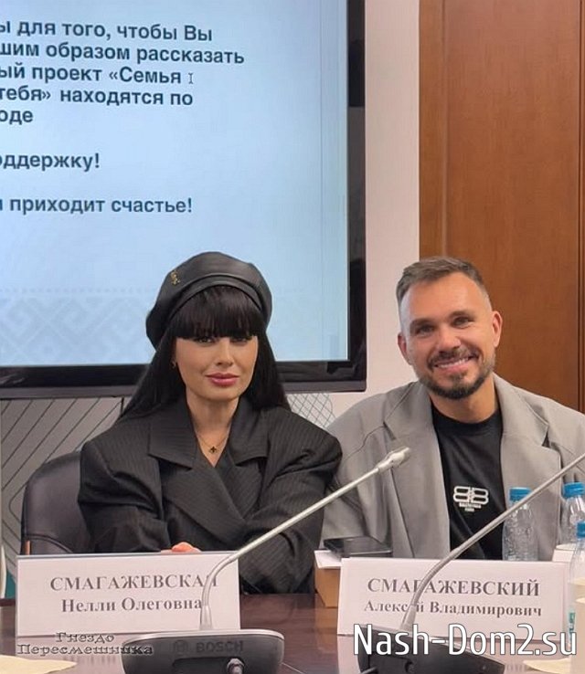 Нелли Ермолаева: Семья начинается с тебя! Нелли Ермолаева: Семья начинается с тебя!