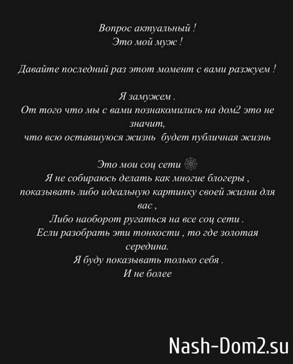 Яна Захарова: Актуальный вопрос Яна Захарова: Актуальный вопрос