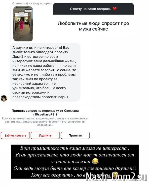 Яна Захарова: Актуальный вопрос Яна Захарова: Актуальный вопрос