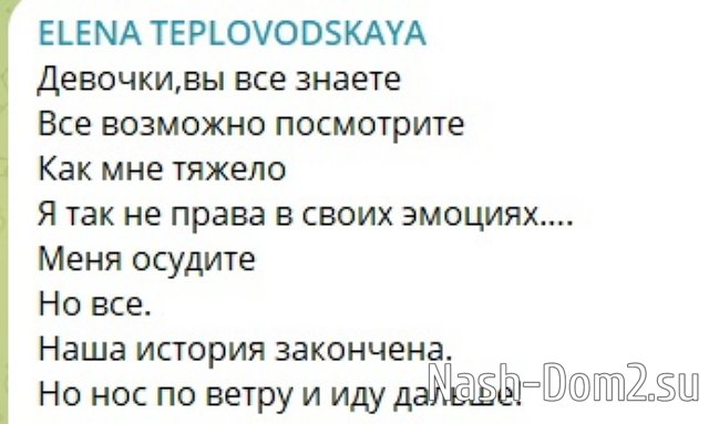 Тепловодская попросила Яббарова прилететь к ней в Красноярск Тепловодская попросила Яббарова прилететь к ней в Красноярск