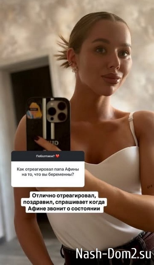 Татьяна Репина: Думаю, будет мальчик Татьяна Репина: Думаю, будет мальчик