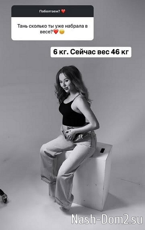 Татьяна Репина: Думаю, будет мальчик Татьяна Репина: Думаю, будет мальчик