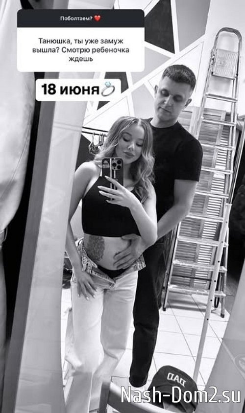 Татьяна Репина: Думаю, будет мальчик Татьяна Репина: Думаю, будет мальчик