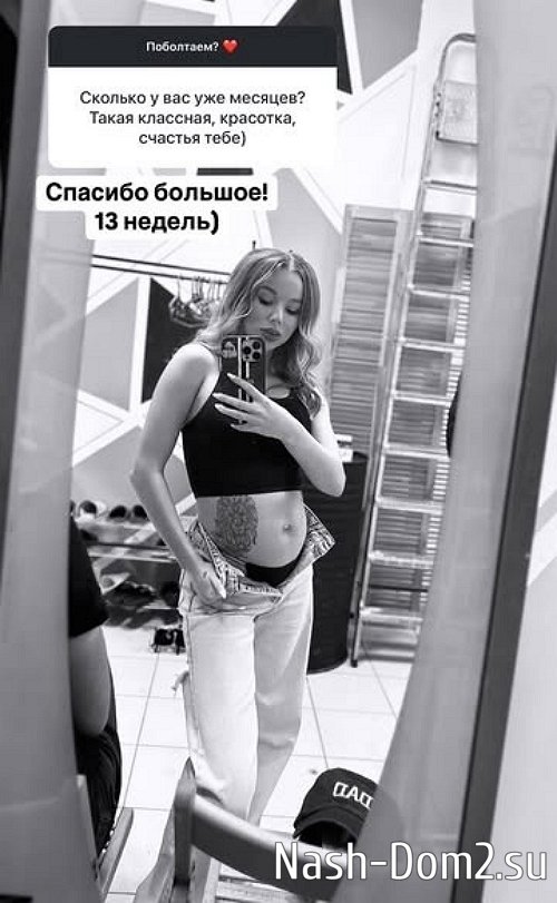 Татьяна Репина: Думаю, будет мальчик Татьяна Репина: Думаю, будет мальчик