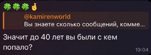 Элина Камирен: Лучше быть одной, чем с кем попало! Элина Камирен: Лучше быть одной, чем с кем попало!