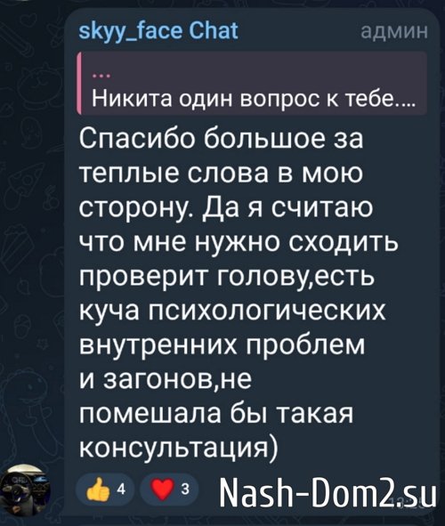 Никита Гуранда не считает Максима Зараховича своим соперником Никита Гуранда не считает Максима Зараховича своим соперником