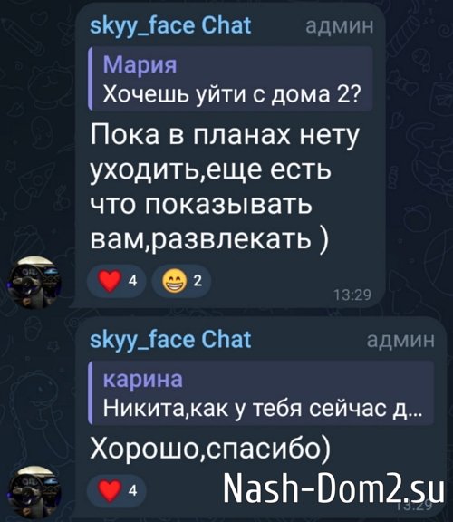 Никита Гуранда не считает Максима Зараховича своим соперником Никита Гуранда не считает Максима Зараховича своим соперником