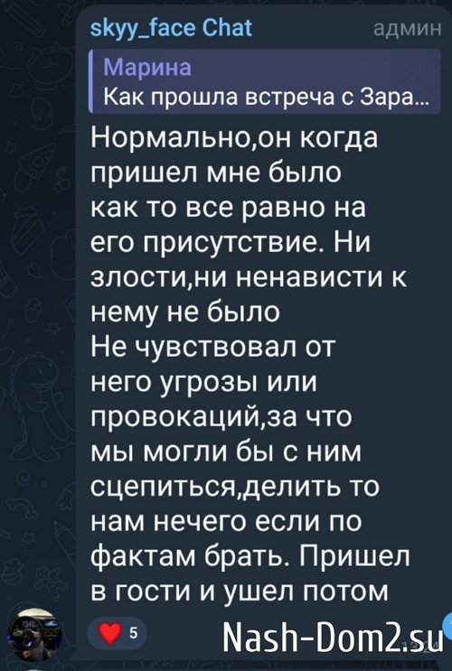 Никита Гуранда не считает Максима Зараховича своим соперником Никита Гуранда не считает Максима Зараховича своим соперником