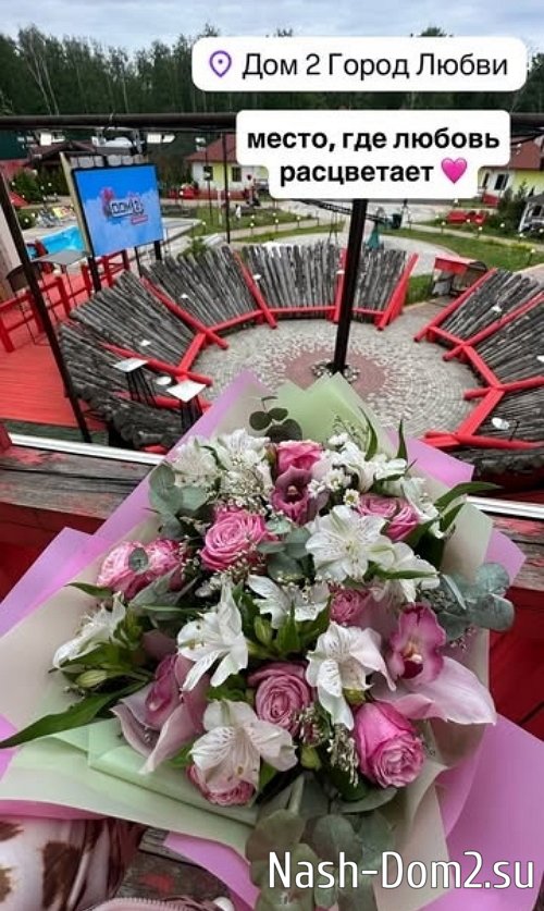 Лиза Субботина: Место, где любовь расцветает Лиза Субботина: Место, где любовь расцветает