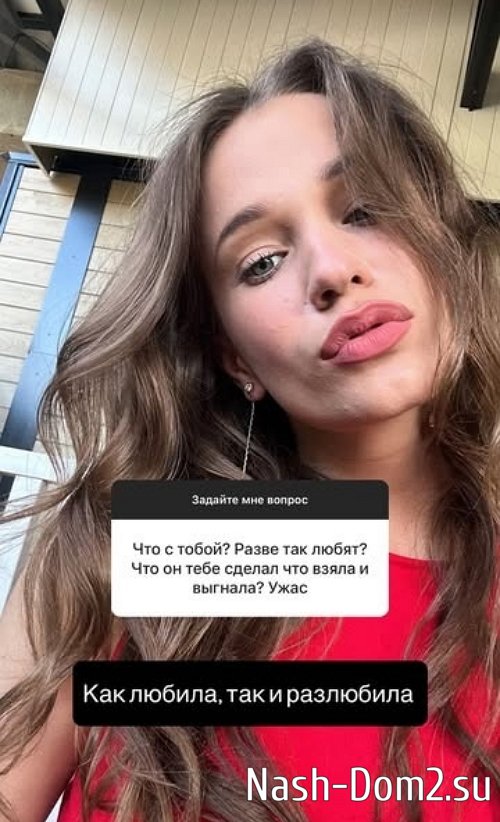 Яна Тырлышкина: Я поругалась со всеми ребятами Яна Тырлышкина: Я поругалась со всеми ребятами