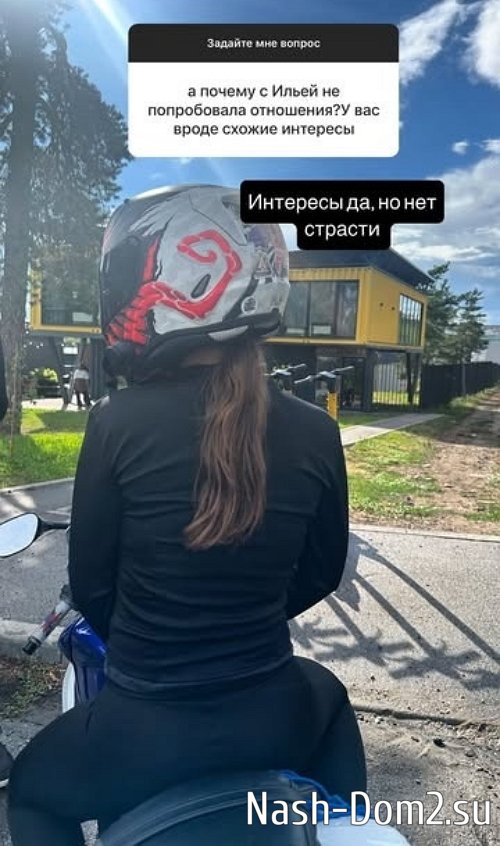 Яна Тырлышкина: Я поругалась со всеми ребятами Яна Тырлышкина: Я поругалась со всеми ребятами