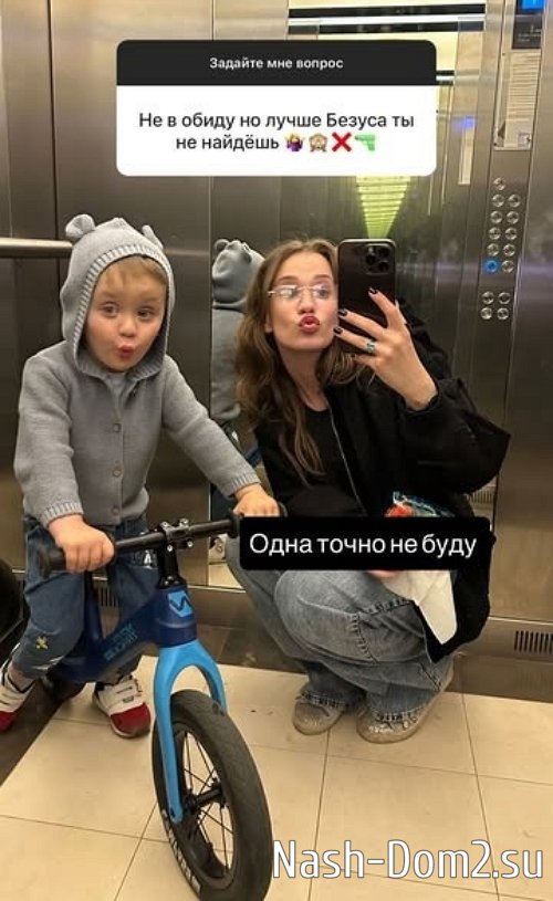 Яна Тырлышкина: Я поругалась со всеми ребятами Яна Тырлышкина: Я поругалась со всеми ребятами