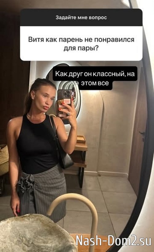 Яна Тырлышкина: Я поругалась со всеми ребятами Яна Тырлышкина: Я поругалась со всеми ребятами