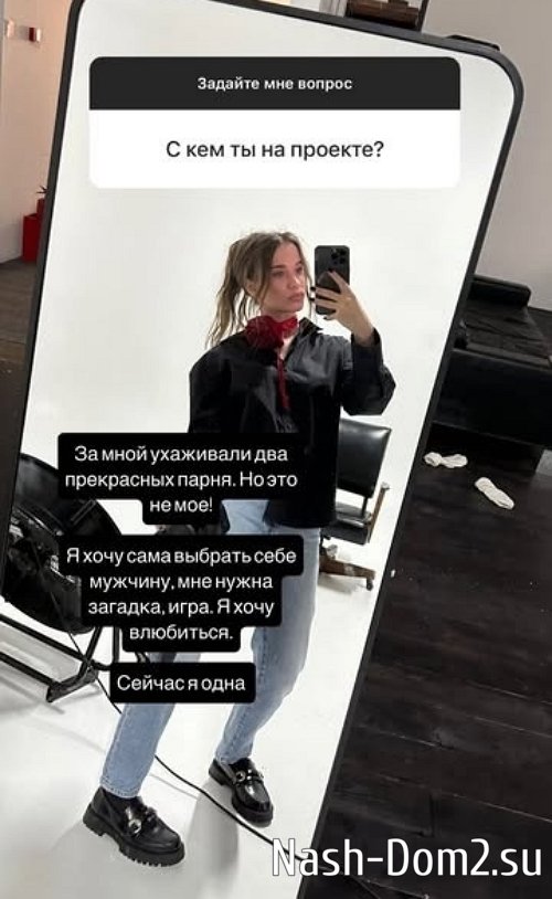 Яна Тырлышкина: Я поругалась со всеми ребятами Яна Тырлышкина: Я поругалась со всеми ребятами