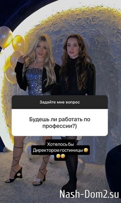 Яна Тырлышкина: Я поругалась со всеми ребятами Яна Тырлышкина: Я поругалась со всеми ребятами