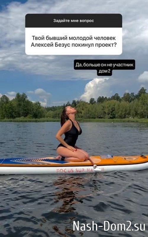 Яна Тырлышкина: Я поругалась со всеми ребятами Яна Тырлышкина: Я поругалась со всеми ребятами