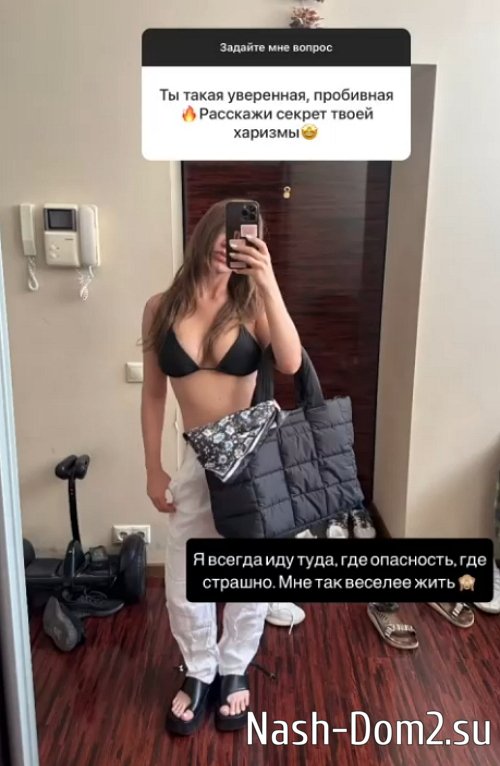 Яна Тырлышкина: Я поругалась со всеми ребятами Яна Тырлышкина: Я поругалась со всеми ребятами