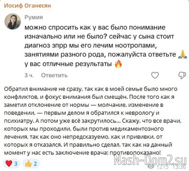 ����� ��������: ��� ����� ������?