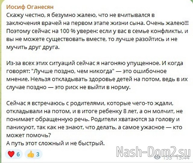 ����� ��������: ��� ����� ������?