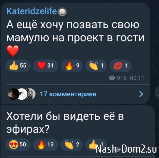 Катя Квашникова: Я делаю, что хочу! Катя Квашникова: Я делаю, что хочу!