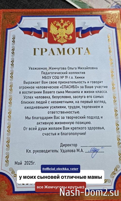 Глеб Жемчугов: Хочу поделиться радостью Глеб Жемчугов: Хочу поделиться радостью