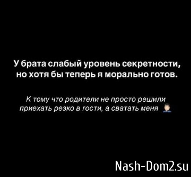 Родители нашли Иосифу Оганесяну невесту Родители нашли Иосифу Оганесяну невесту