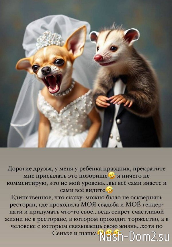 Валерия Фрост: Прекратите мне присылать это позорище Валерия Фрост: Прекратите мне присылать это позорище