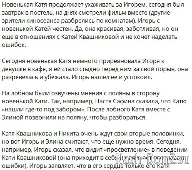 ����� ��������� ����������, ��� �� �� ��� � ����������