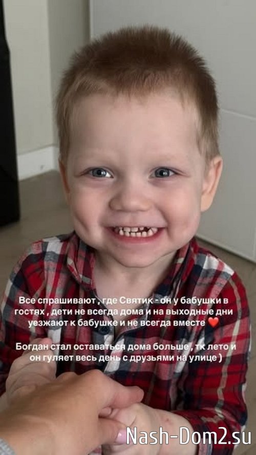 Алёна Савкина: Настоящий мужчина Алёна Савкина: Настоящий мужчина