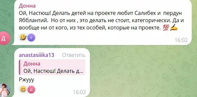 Настя Сафина уверена в скором уходе с Дома-2 Элины Рахимовой Настя Сафина уверена в скором уходе с Дома-2 Элины Рахимовой