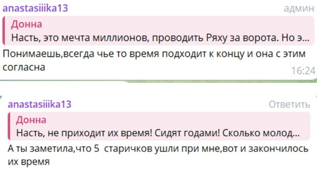 Настя Сафина уверена в скором уходе с Дома-2 Элины Рахимовой Настя Сафина уверена в скором уходе с Дома-2 Элины Рахимовой