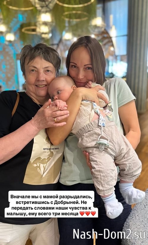 Наталья Роинашвили: Мы с мамой разрыдались Наталья Роинашвили: Мы с мамой разрыдались