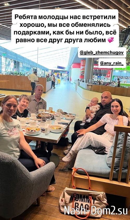 Наталья Роинашвили: Мы с мамой разрыдались Наталья Роинашвили: Мы с мамой разрыдались