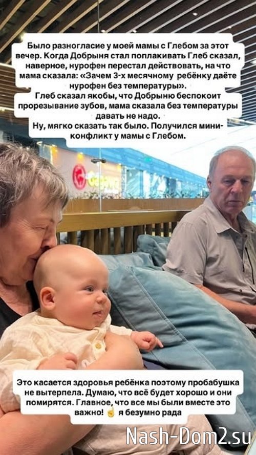 Наталья Роинашвили: Мы с мамой разрыдались Наталья Роинашвили: Мы с мамой разрыдались