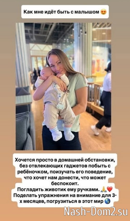 Наталья Роинашвили: Мы с мамой разрыдались Наталья Роинашвили: Мы с мамой разрыдались