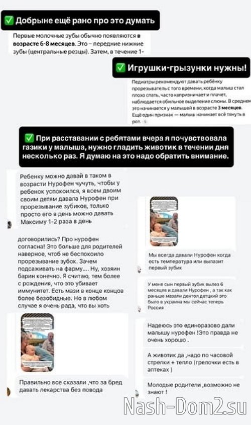 Наталья Роинашвили: Мы с мамой разрыдались Наталья Роинашвили: Мы с мамой разрыдались