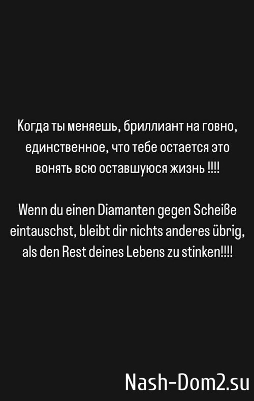 Марина Страхова: Я узнала цену нашей семьи Марина Страхова: Я узнала цену нашей семьи