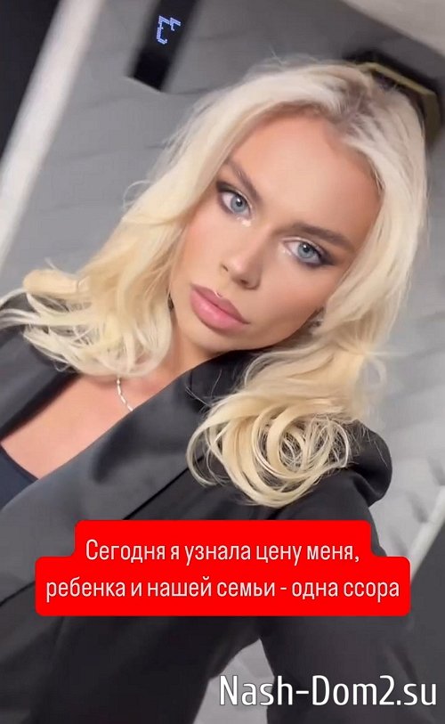 Марина Страхова: Я узнала цену нашей семьи Марина Страхова: Я узнала цену нашей семьи