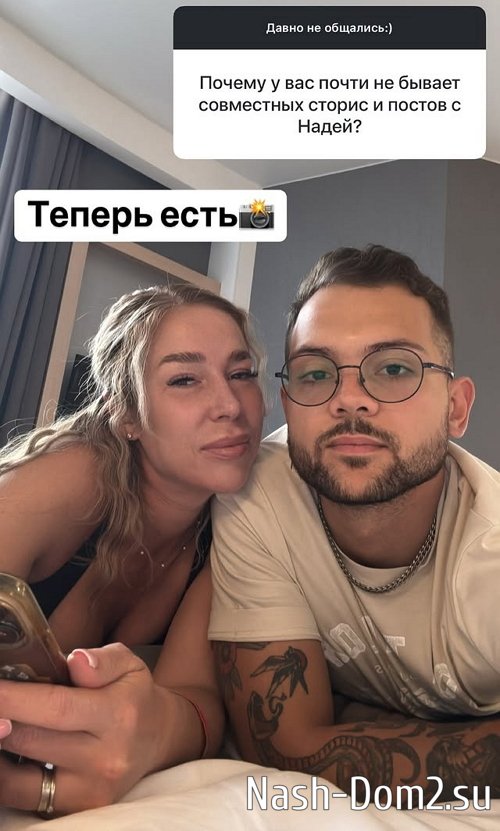 Надежда Ермакова: Я отобрала у него все деньги и карты Надежда Ермакова: Я отобрала у него все деньги и карты