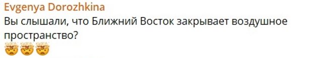 Евгений Дорожкина собирается вернуться в Дубай Евгений Дорожкина собирается вернуться в Дубай